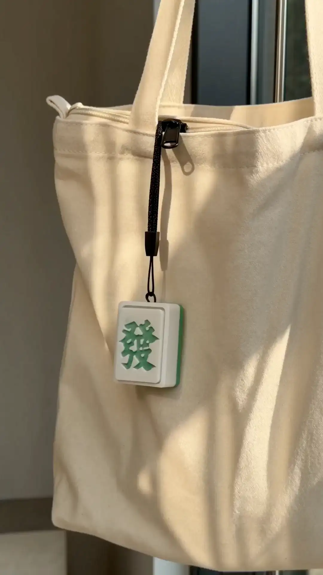 Mahjong Tile Keychain